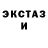 Кетамин VHQ KellyandApril Line