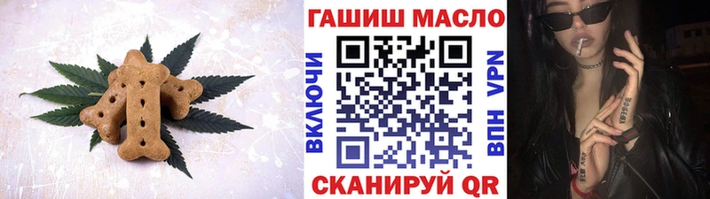 сколько стоит  Краснозаводск  Canna-Cookies марихуана 