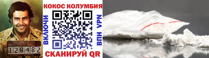 где купить наркоту Краснозаводск Cocaine VHQ