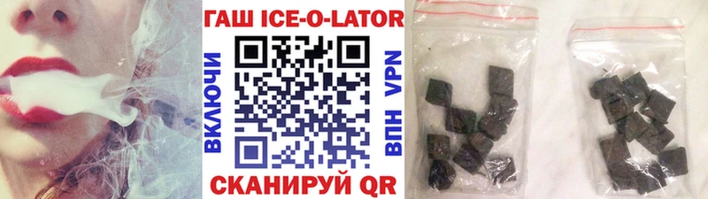 blacksprut ONION  Краснозаводск  Гашиш Изолятор 