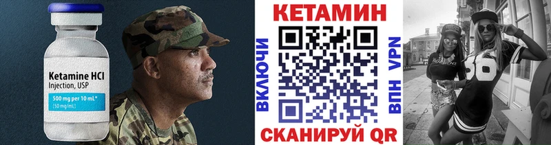 гидра ссылки  сколько стоит  Краснозаводск  Кетамин VHQ 
