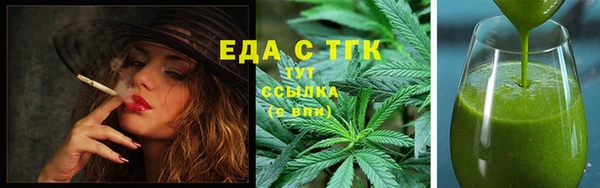 скорость Беломорск