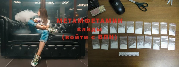 скорость Беломорск