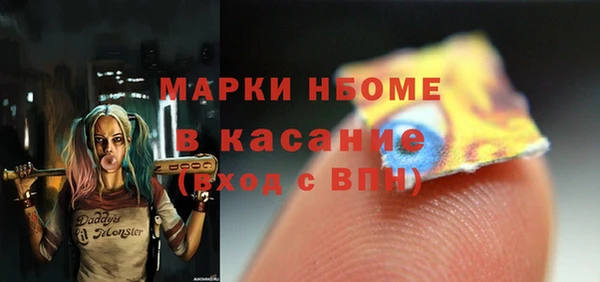 МДПВ Белокуриха