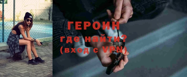 МДПВ Белокуриха