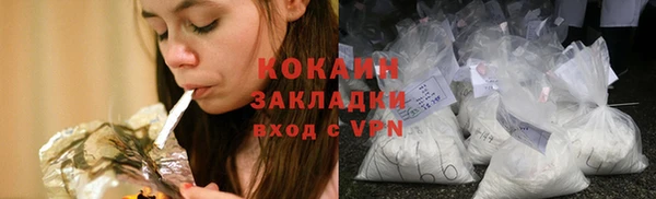 наркотики Белоозёрский