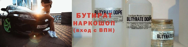 МДПВ Белокуриха