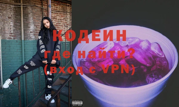 альфа пвп VHQ Балабаново