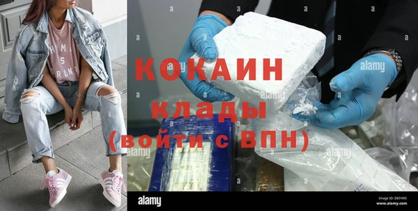 МДПВ Белокуриха