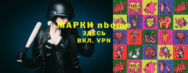 МДПВ Белокуриха
