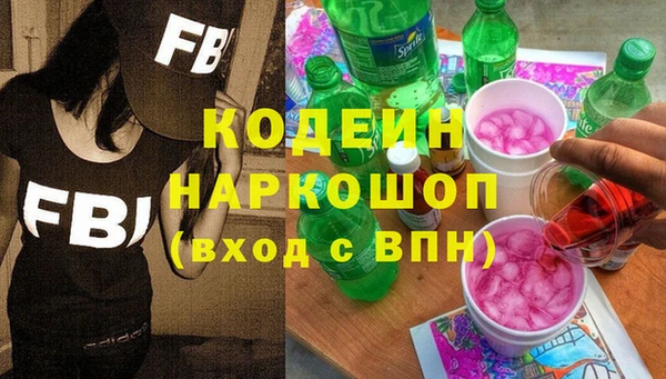 скорость Беломорск