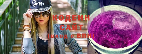 скорость Беломорск