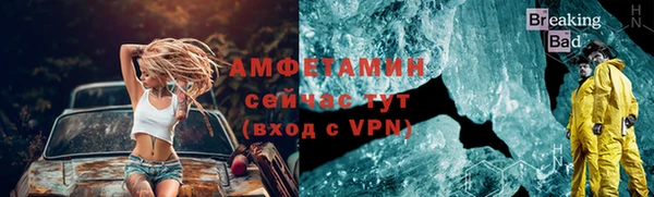 скорость Беломорск