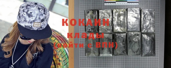 наркотики Белоозёрский
