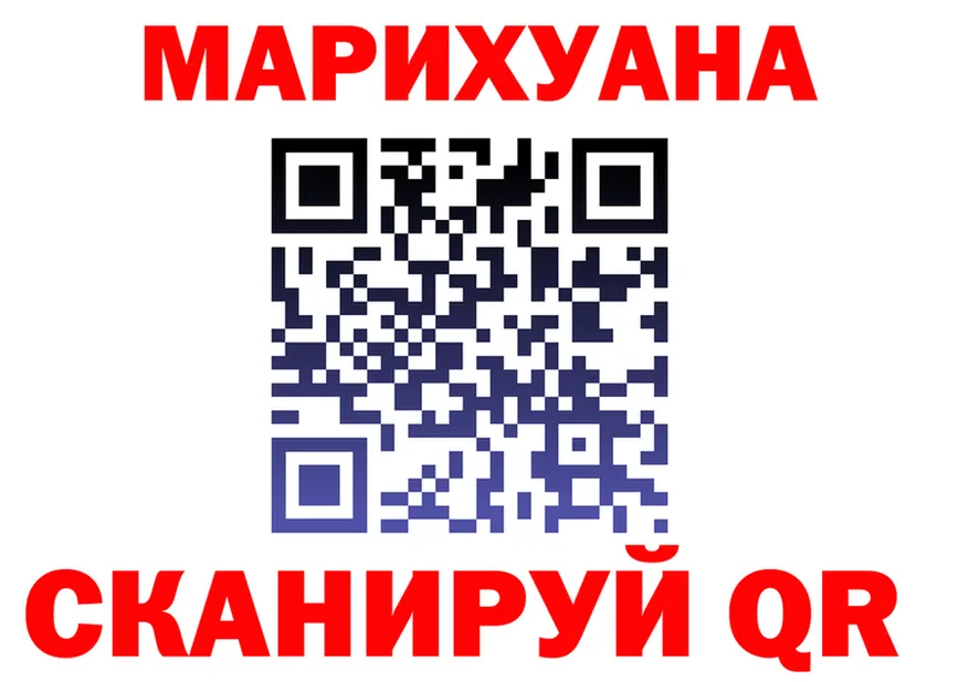 Cannafood марихуана вход это blacksprut Краснозаводск