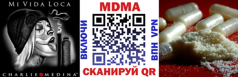 наркота  Краснозаводск  MDMA crystal 