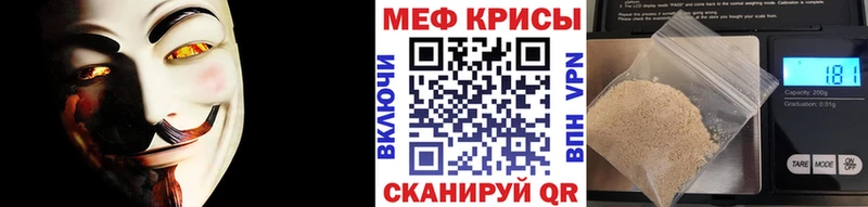 МЯУ-МЯУ 4 MMC  Краснозаводск 