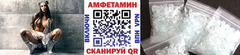 Метамфетамин Methamphetamine  Краснозаводск 