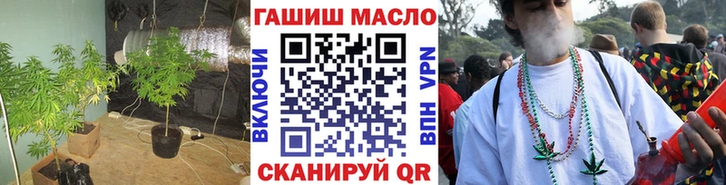Дистиллят ТГК вейп с тгк  купить наркоту  Краснозаводск 